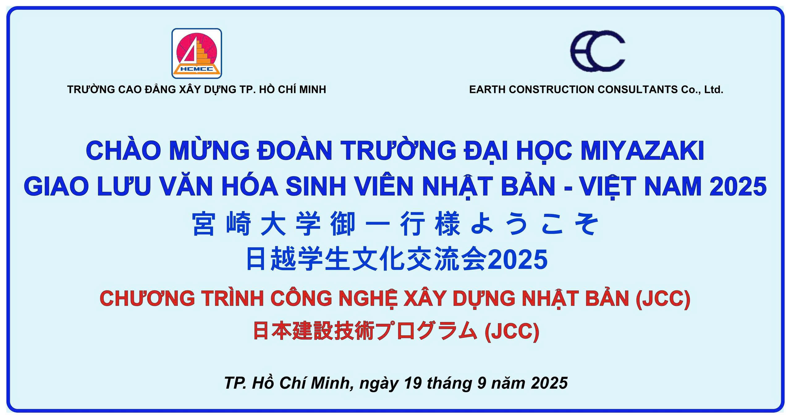 Buổi Giao Lưu  Văn Hóa Sinh Viên Nhật Bản – Việt Nam 2025