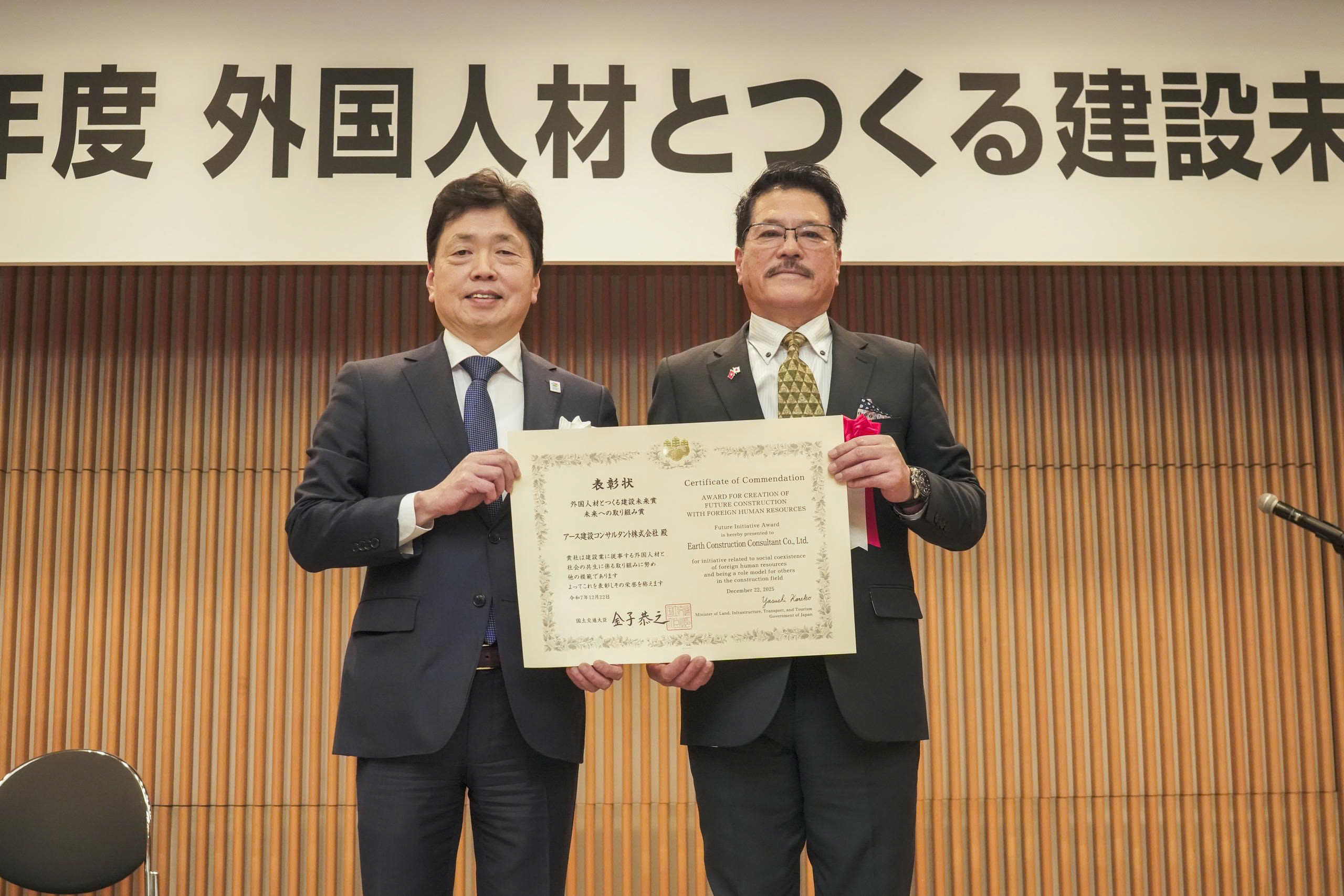 Đánh Dấu 10 Năm Hợp Tác - Đối Tác Của Trường Cao Đẳng Xây Dựng TP.HCM Vinh Dự Nhận Bằng Khen Từ Chính Phủ Nhật Bản